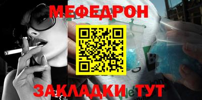 тгк Старая Купавна