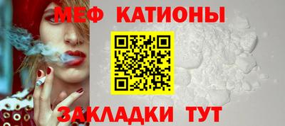 тгк Старая Купавна