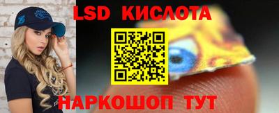 тгк Старая Купавна