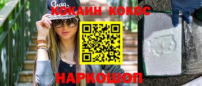 тгк Старая Купавна