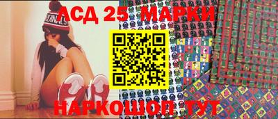тгк Старая Купавна
