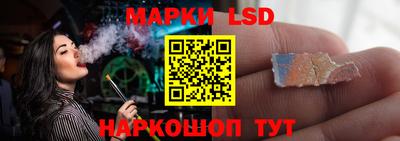 тгк Старая Купавна