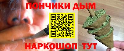 тгк Старая Купавна