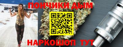 тгк Старая Купавна