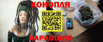 тгк Старая Купавна