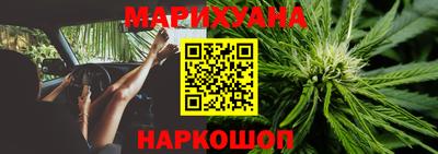 тгк Старая Купавна
