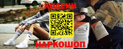 тгк Старая Купавна