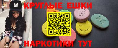 тгк Старая Купавна