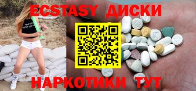 тгк Старая Купавна