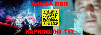 Альфа ПВП Ставрополь