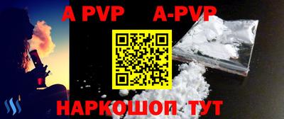 тгк Старая Купавна