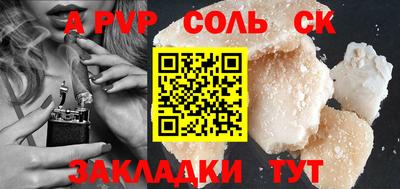Альфа ПВП Ставрополь