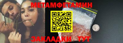 тгк Старая Купавна