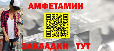 Альфа ПВП Ставрополь