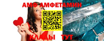 тгк Старая Купавна