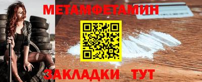 тгк Старая Купавна