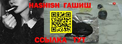 тгк Старая Купавна