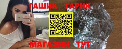 тгк Старая Купавна