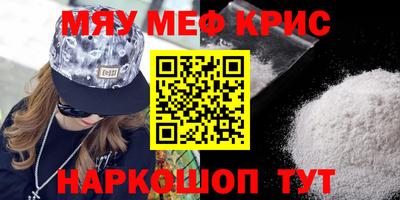 прущая мука Среднеуральск