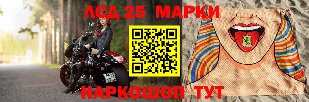 LSD-25 экстази  Вход с VPN  LSD-25 экстази кислота  Мичуринск  LSD-25 экстази кислота 