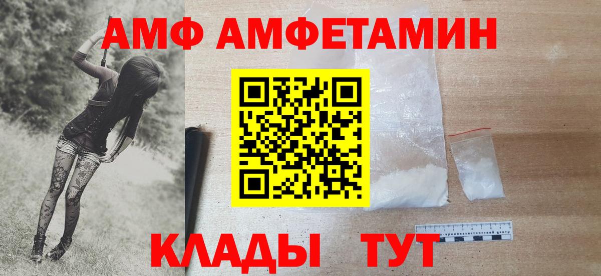 МЕТАМФЕТАМИН мет Мичуринск