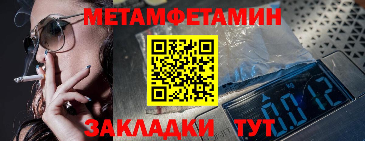 Конопля  ГАШИШ  Мичуринск  Cocaine  Мефедрон   Вход с VPN  КЕТАМИН 