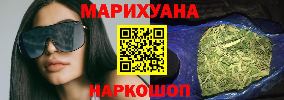 Каннабис MAZAR  Вход с VPN  Шишки марихуана Ganja  Мичуринск  Каннабис LSD WEED 